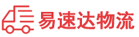 张家界到上林县物流公司